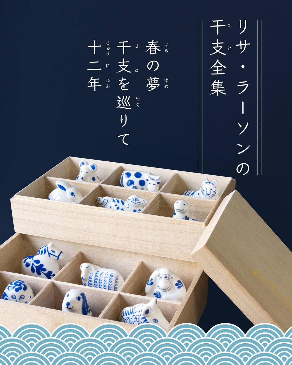 リサラーソンがちゃ 12個 リサ×海洋堂 – もはや、日本の伝統！ – Tonkachi スペシャルサイト