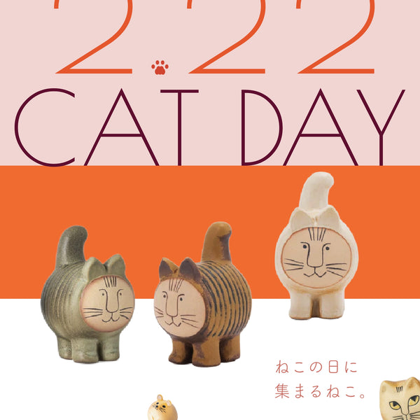 2.22 CAT DAY ねこの日に集まるねこ。
