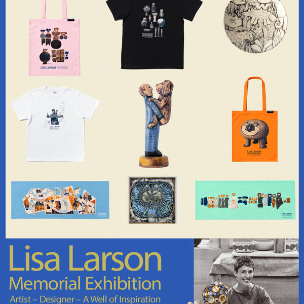 リサ・ラーソン追悼展 展覧会公式グッズ特集