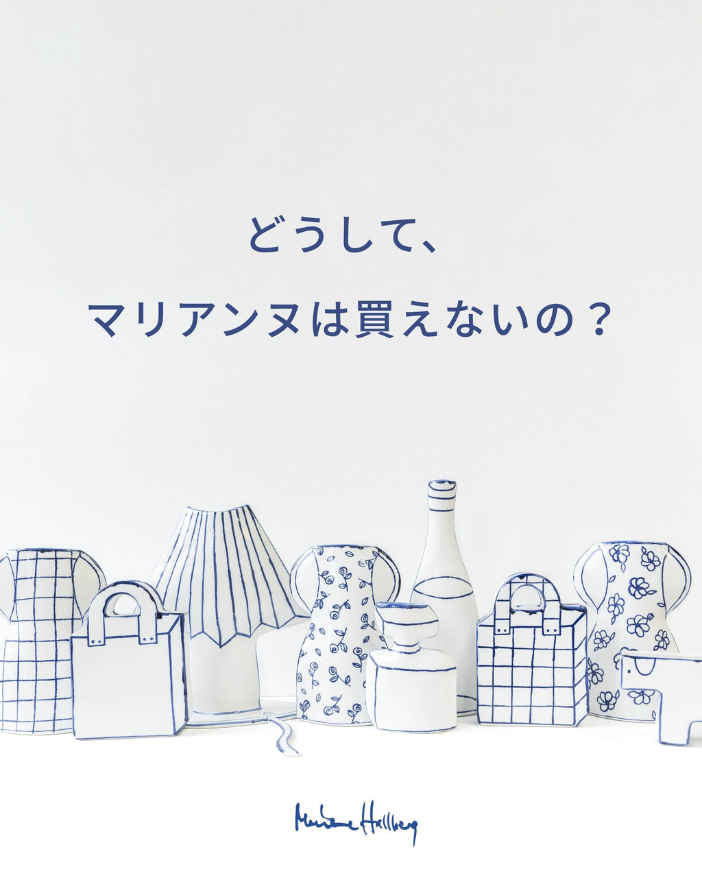 人気品薄商品◆在庫あり◆即購入OK◆お買い得大きいサイズ◆マリアギャラン5B どうして、マリアンヌは買えないの？