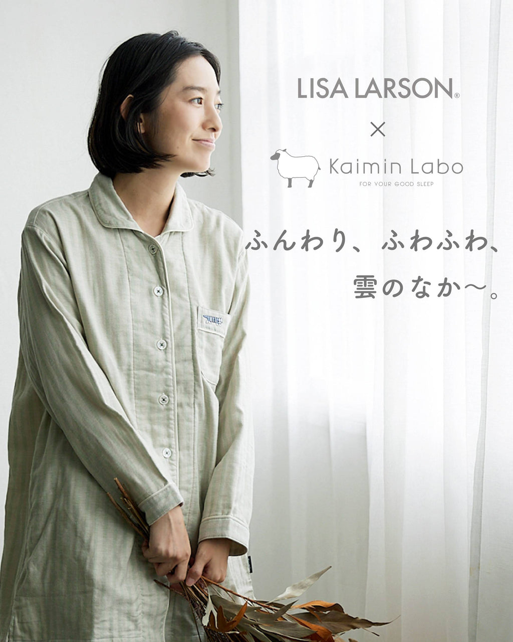 ココさま専用 ふんわり、ふわふわ、雲のなか〜。