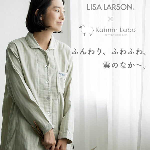 ふんわり、ふわふわ、雲のなか〜。