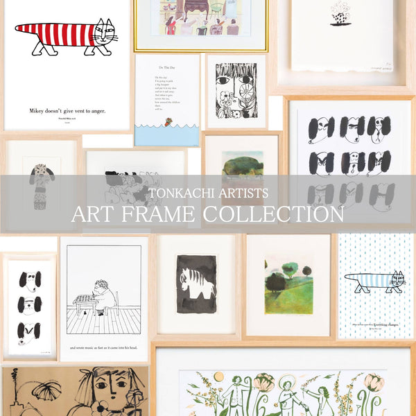 アートフレーム特集