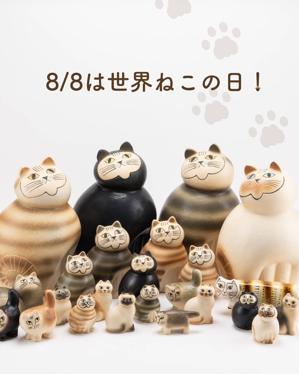 8/8は世界ねこの日！