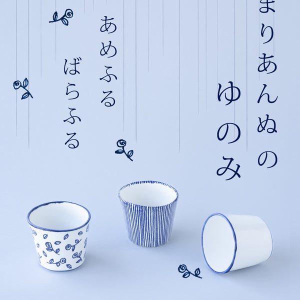 マリアンヌの湯呑み。