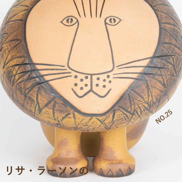 ライオン アニア AL-25 ライオン｜アニア アニマルアドベンチャー｜限定品や新作