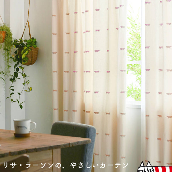 リサ・ラーソン イエローカーテン 麻素材を織り込んだナチュラルな生地にイエローのライオンを刺繍