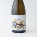 Josefinelust Brut Extra 2023