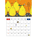 はりねずみカレンダー2026 BIG（A3サイズ）