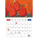 はりねずみカレンダー2026 BIG（A3サイズ）