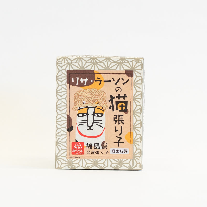 リサ・ラーソンの猫張り子（三毛猫）