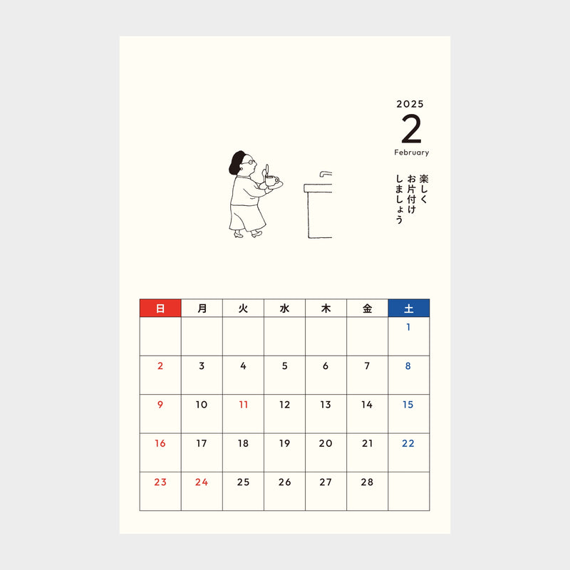 M. B. GOFFSTEIN 2024 calendar