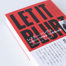 “萊斯特爆炸傳奇的搖滾評論家，那個言語和生活”