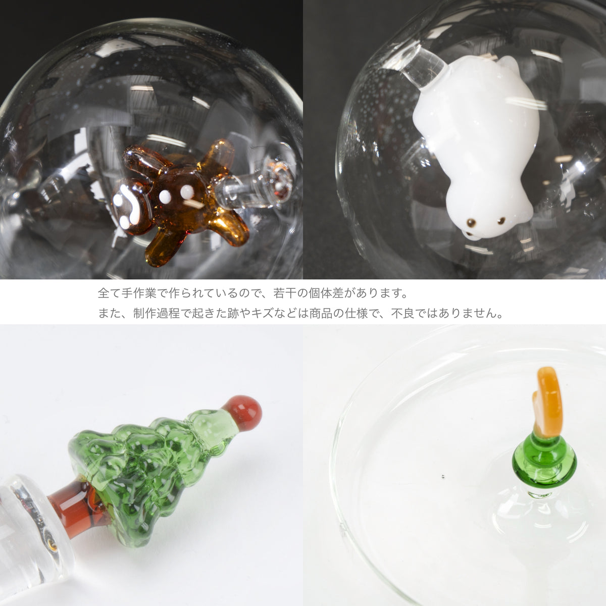 ジンジャーブレッドのタンブラー