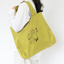 可挑剔的生態袋（溪流和她的羔羊，黃色）