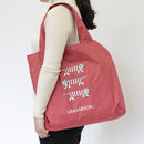 可口的生態袋（Mikey / Red）