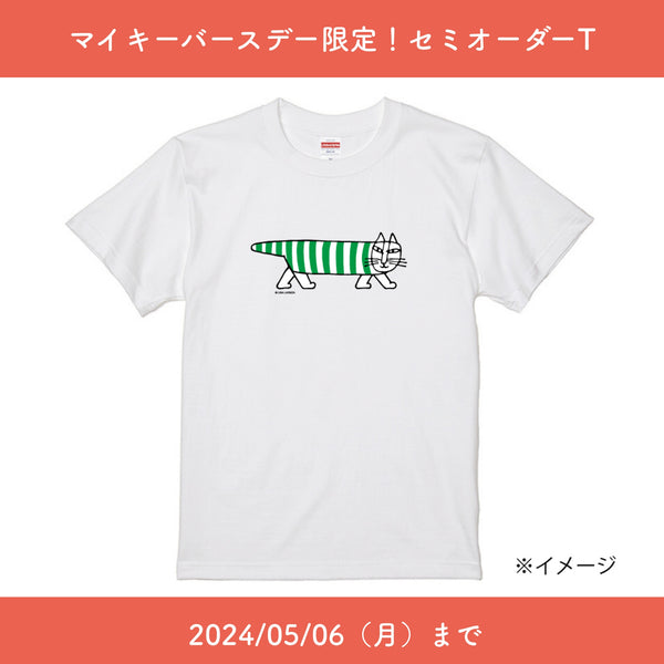 【マイキーバースデー2024】セミオーダーTシャツ