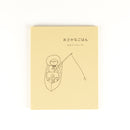 魚米（常規版）