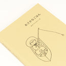 魚米（常規版）