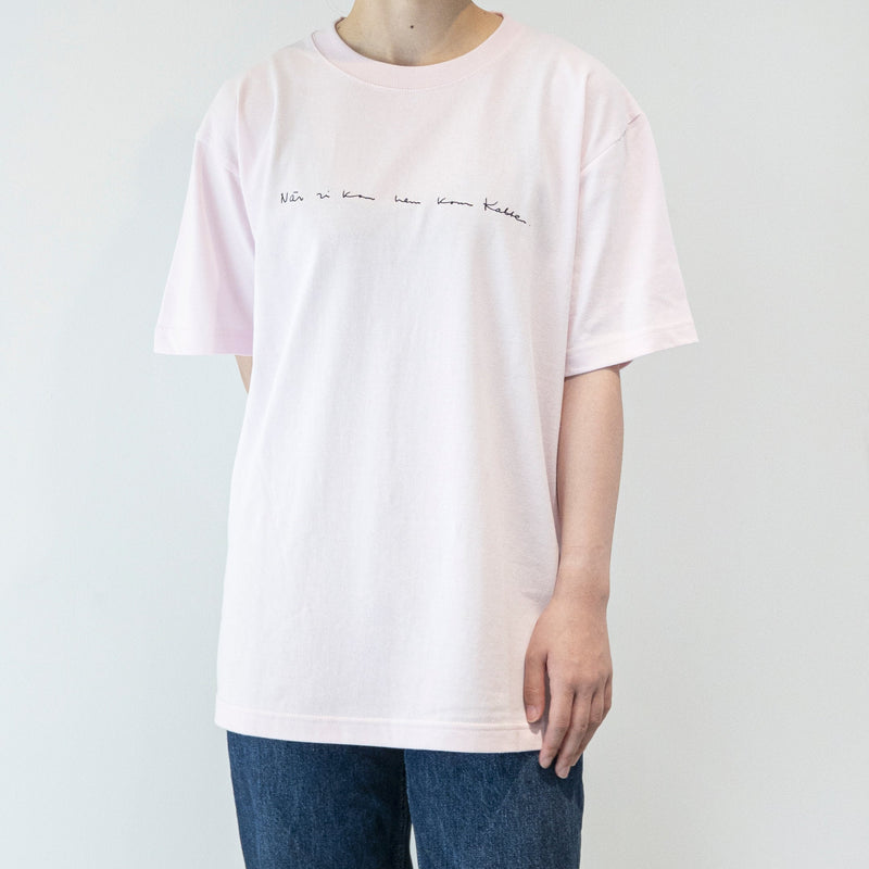 T -shirt (sketch cat and other Leaves Series / Acid Blue)