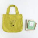 可挑剔的生態袋（溪流和她的羔羊，黃色）