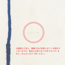 かばんのかばん