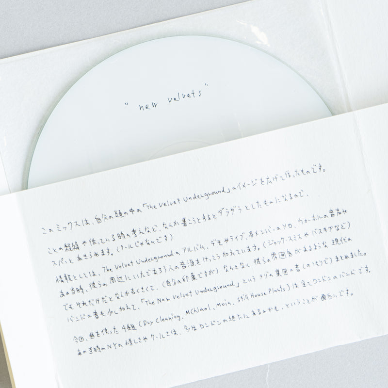 【限定特典】《精神反应和碳水化合物舞蹈》莱斯特班斯著作集