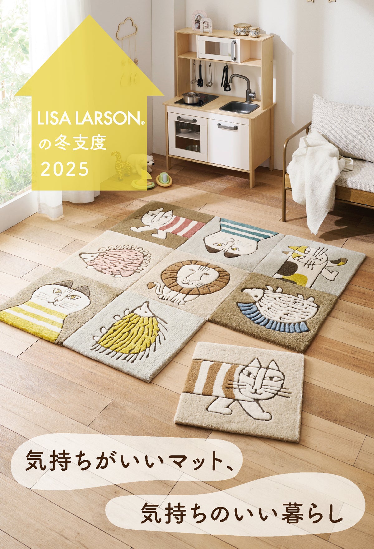 Lisa Larson｜リサ・ラーソンの公式オンラインストア北欧の陶芸作家