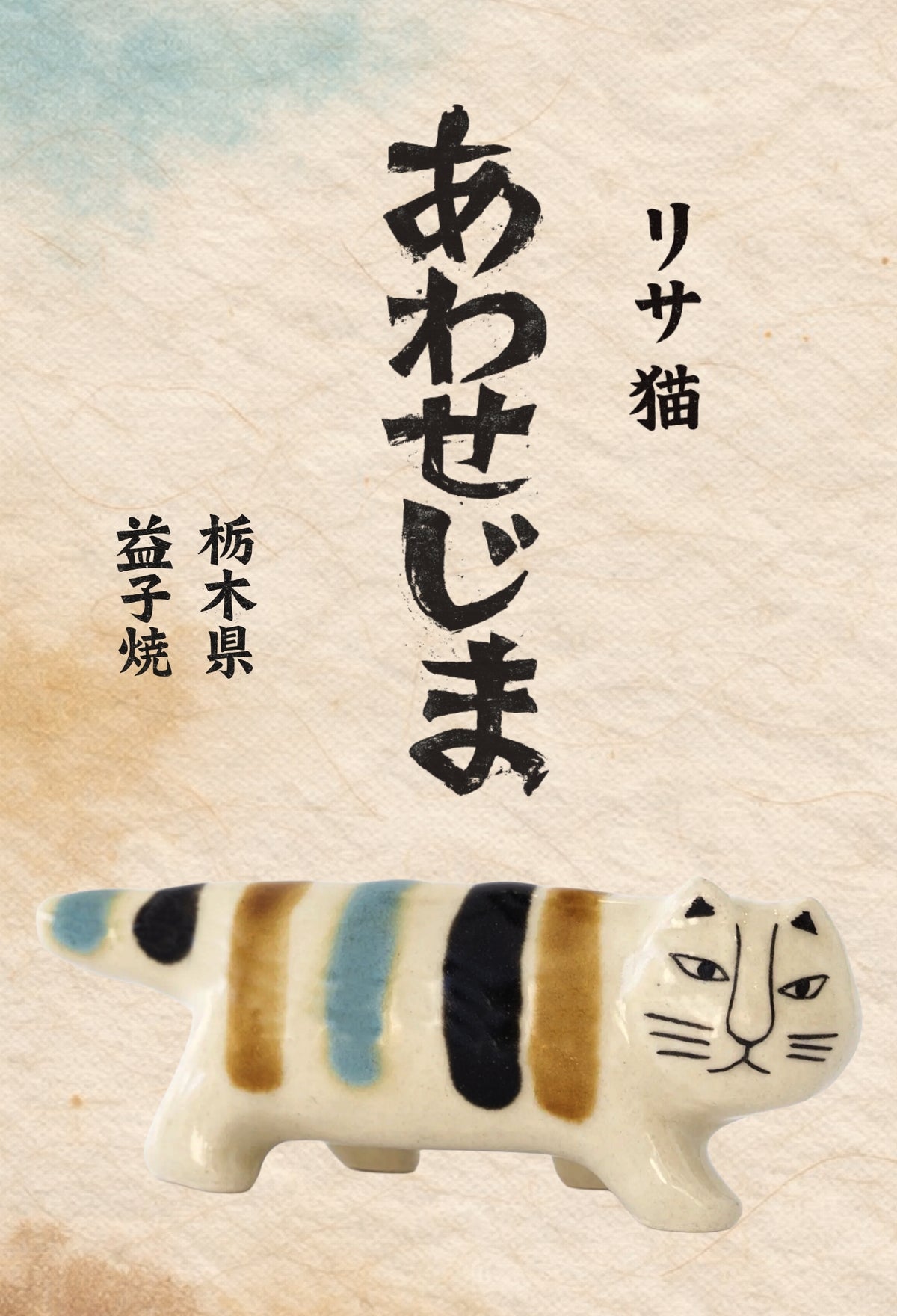 トンカチストア｜Tonkachi Store