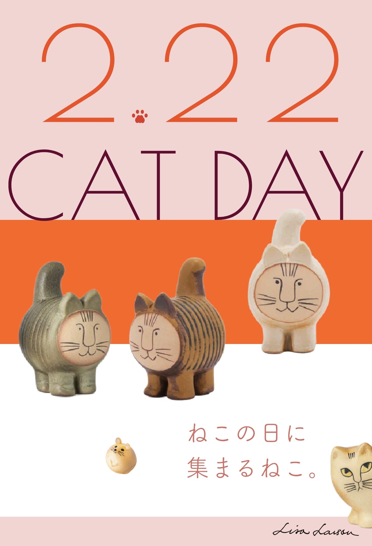 Lisa Larson｜リサ・ラーソンの公式オンラインストア北欧の陶芸作家