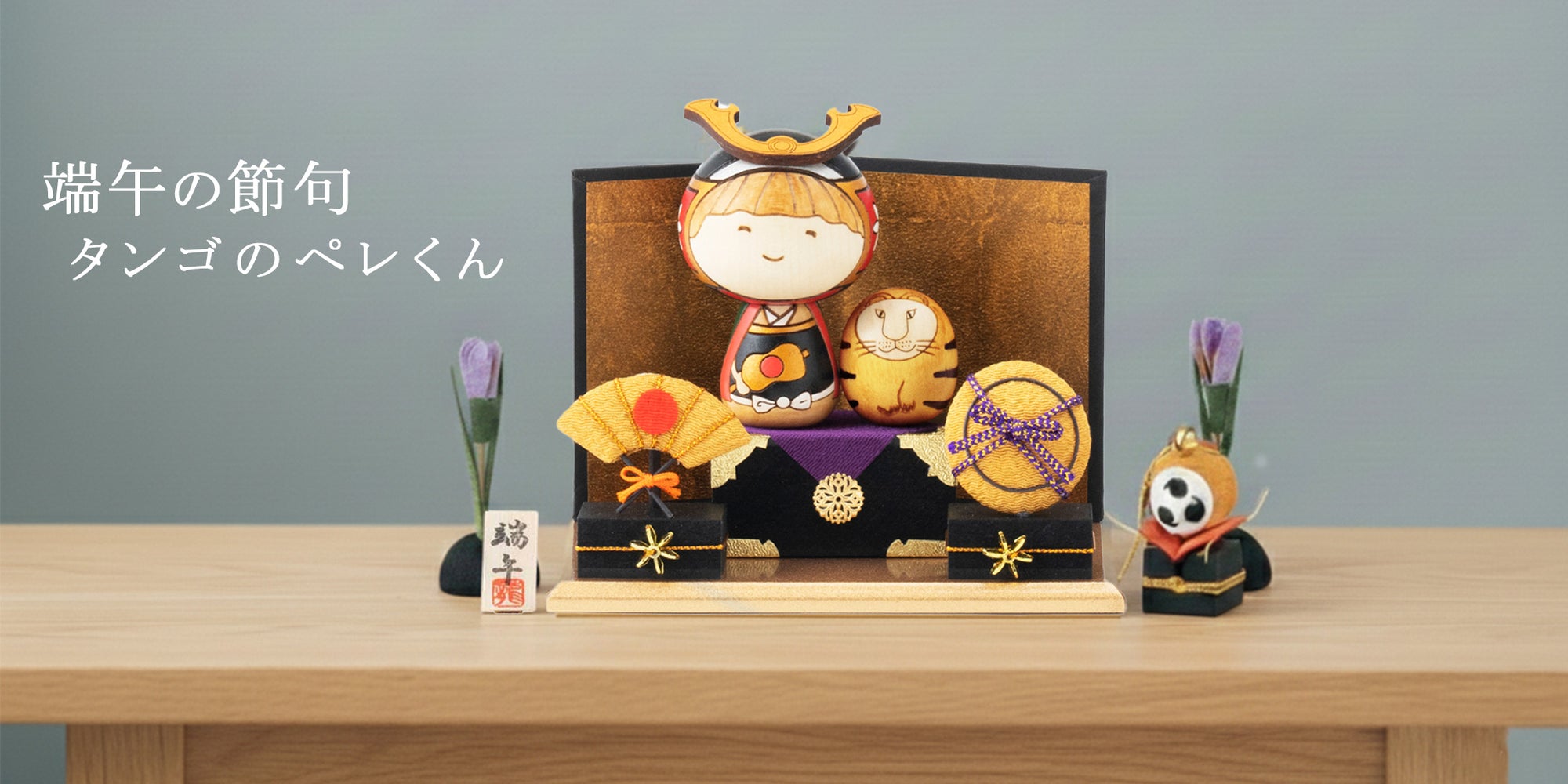 Lisa Larson｜リサ・ラーソンの公式オンラインストア北欧の陶芸作家