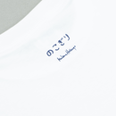 長T襯衫（鋸 /白色）