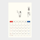 牆日曆2025（M。B。Goffstein）