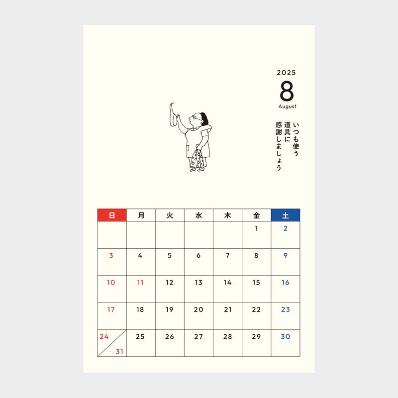 M. B. GOFFSTEIN 2024 calendar