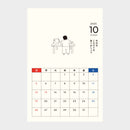 牆日曆2025（M。B。Goffstein）