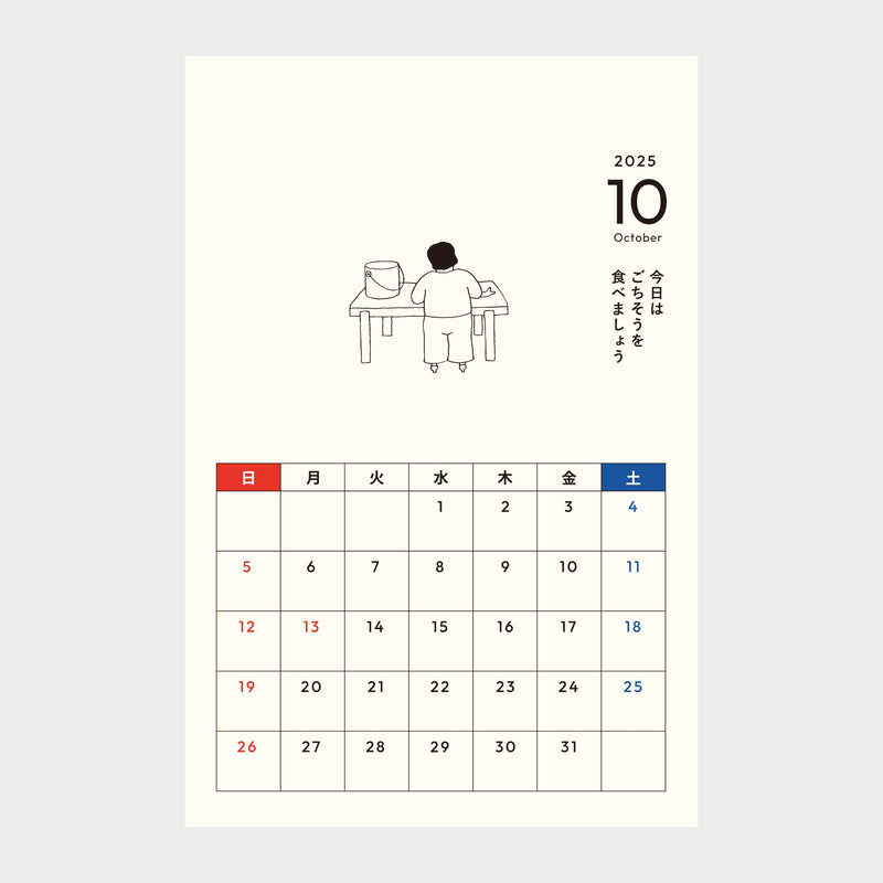 M. B. GOFFSTEIN 2024 calendar