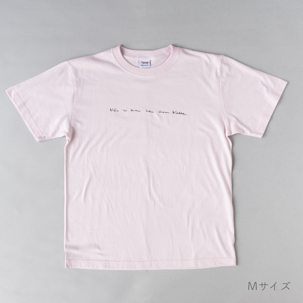Tシャツ（ピンタ・ライトピンク）