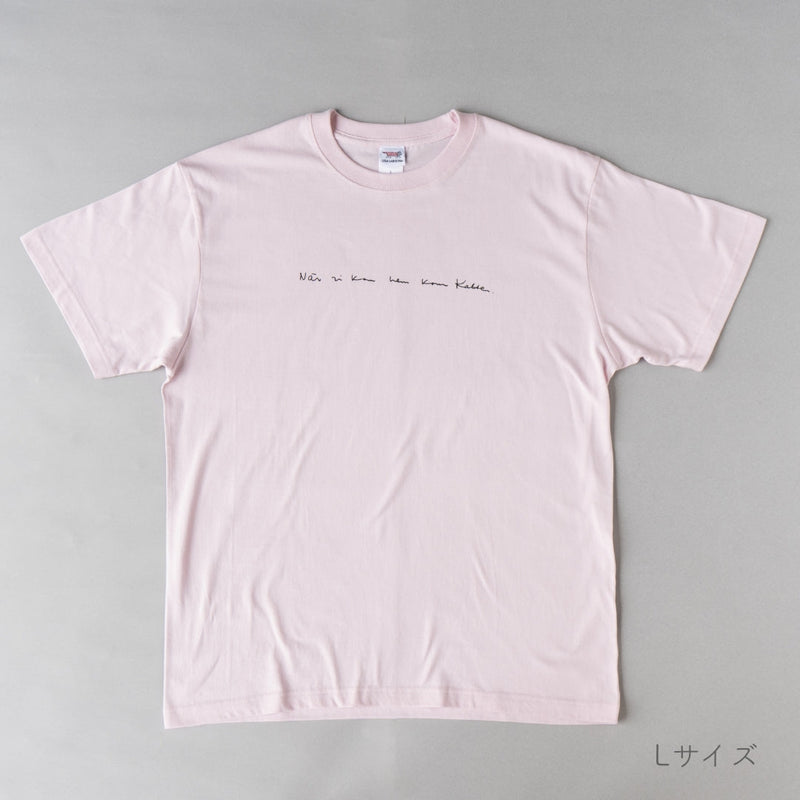 Tシャツ（ピンタ・ライトピンク）