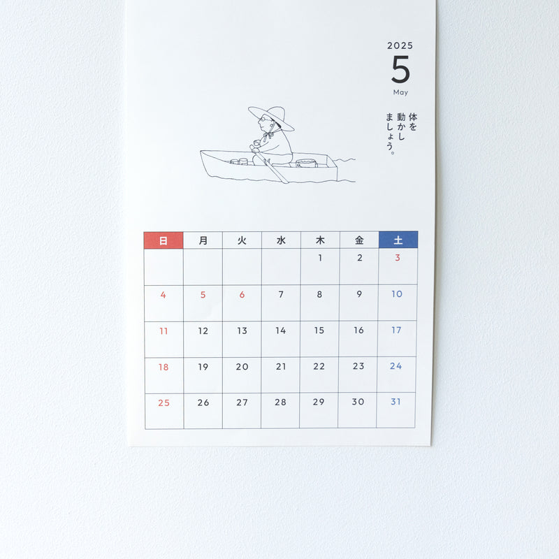 M. B. GOFFSTEIN 2024 calendar