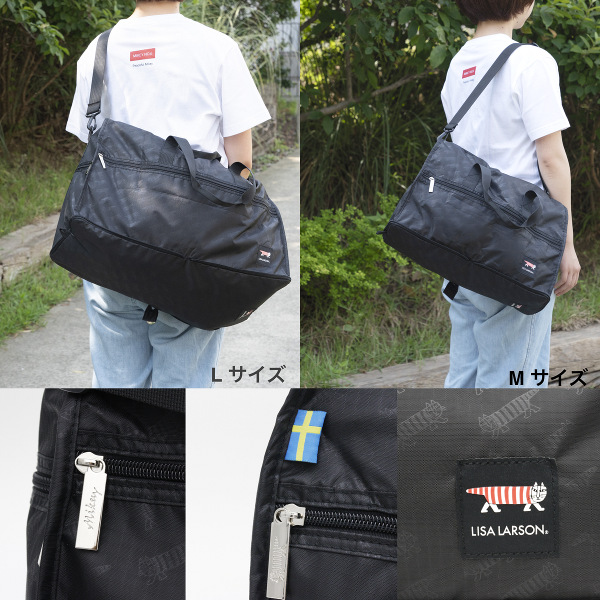 SAC'S BAR リサラーソン コンパクト折りたたみ ボストン