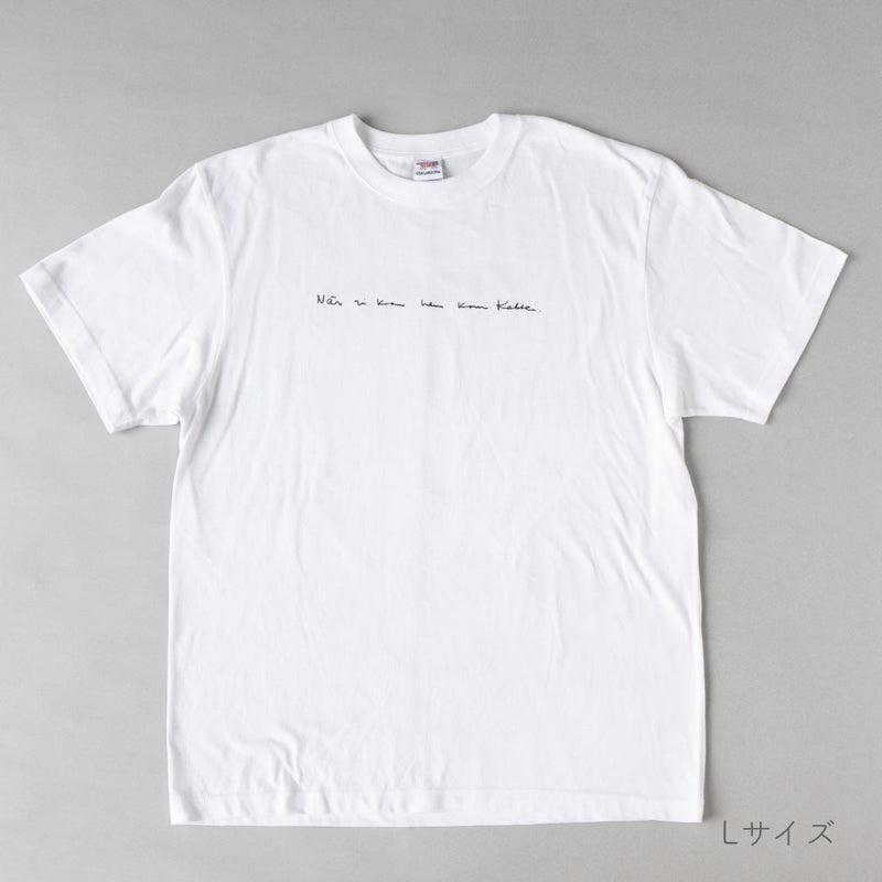 Tシャツ（ピンタ・ホワイト）