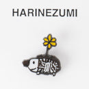 ピンズ（ハリネズミ）