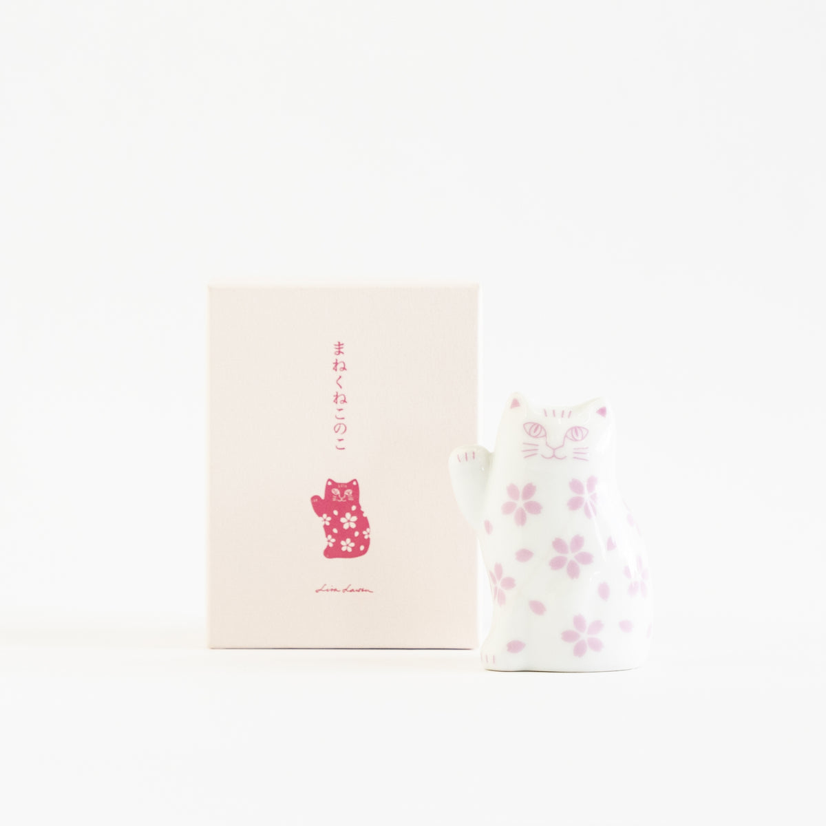 まねくねこのこ（さくら）