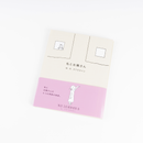 我和我的鄰居（常規版）