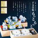 Lisa Larson十二生肖的完整集合（越來越多）