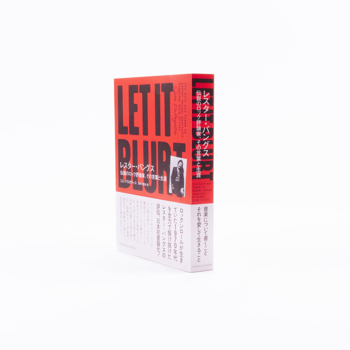 4_448acf52-df57-4ab3-8042-