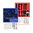 《莱斯特班斯》两册