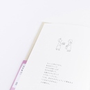 我和我的鄰居（常規版）