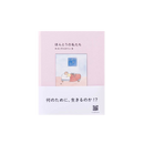 Goffstein圖畫書Tonkachi（到目前為止的所有圖畫書集）