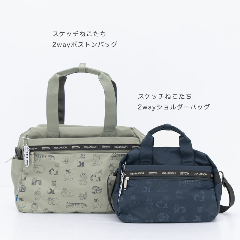 Sketch Cats 2way Boston Bag (Copy)
